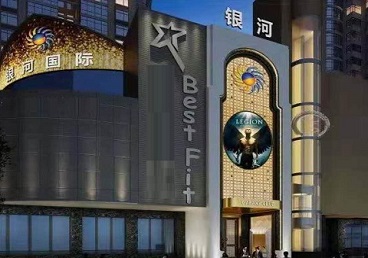 清水河KTV荤台花场公主服务好-银河国际KTV花场消费点评